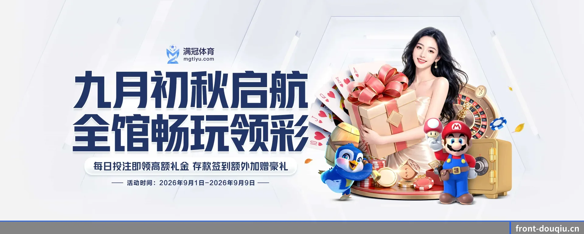 斗球体育 APP
